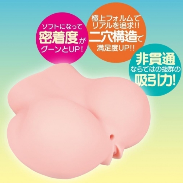 Puni Ana Re Soft Masturbator：圖片 5