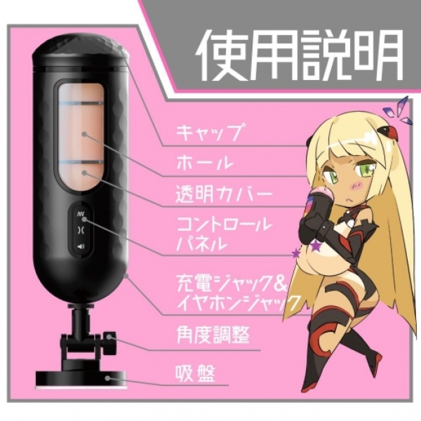 Puni Ana Roid 2 Masturbator Cup - Image 3