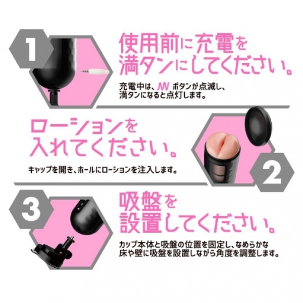 Puni Ana Roid 2 Masturbator Cup - Image 6