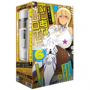Puni Ana Roid 6 Masturbator