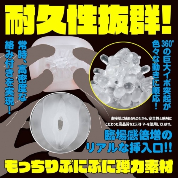 Puni Ana Roid 6 Masturbator - Image 5