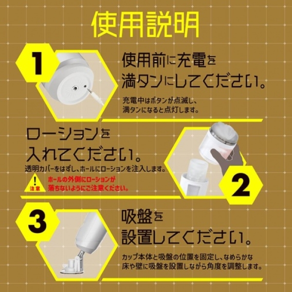 Puni Ana Roid 6 Masturbator - Image 9