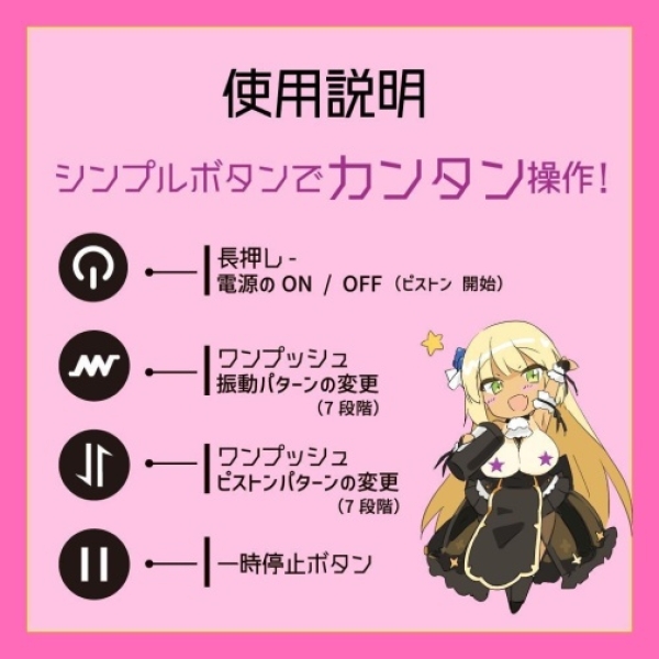 Puni Ana Roid 8 Cup Masturbator：圖片 7