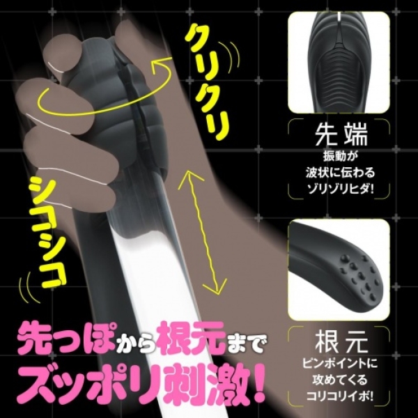 Puni Ana Roid Light Glans Vibe - Black - Image 2