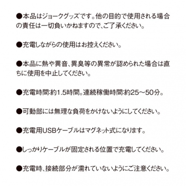 Puni Ana Roid Light Glans Vibe - Black：圖片 8