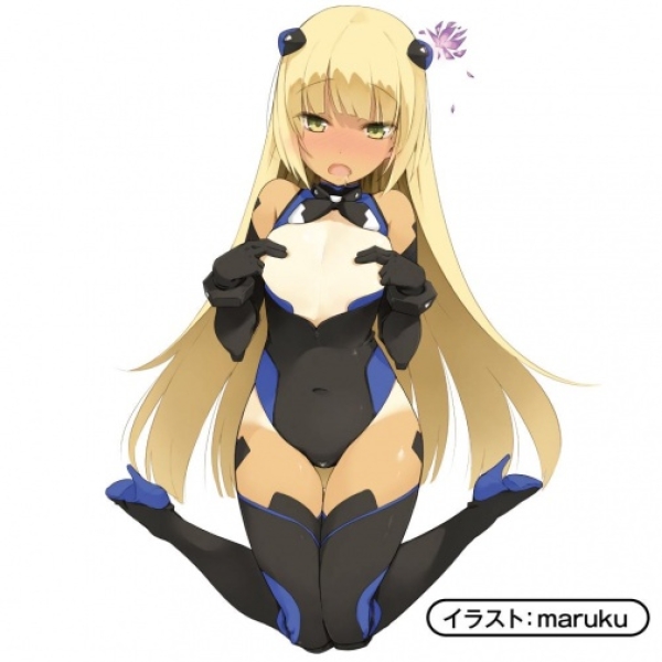 Puni Ana Roid Light Glans Vibe - Black - Image 9