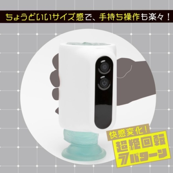 Puni Ana Roid R Rotation Masturbator - Image 4