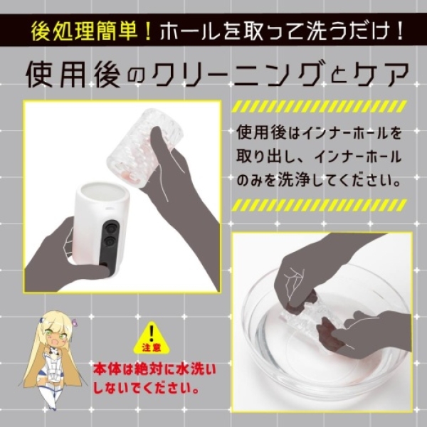 Puni Ana Roid R Rotation Masturbator - Image 5