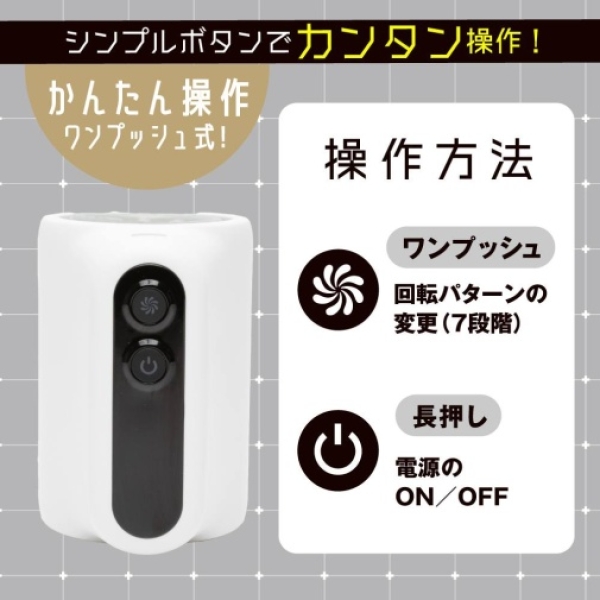 Puni Ana Roid R Rotation Masturbator - Image 6