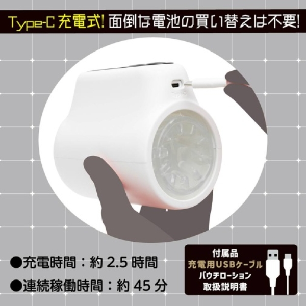 Puni Ana Roid R Rotation Masturbator - Image 7