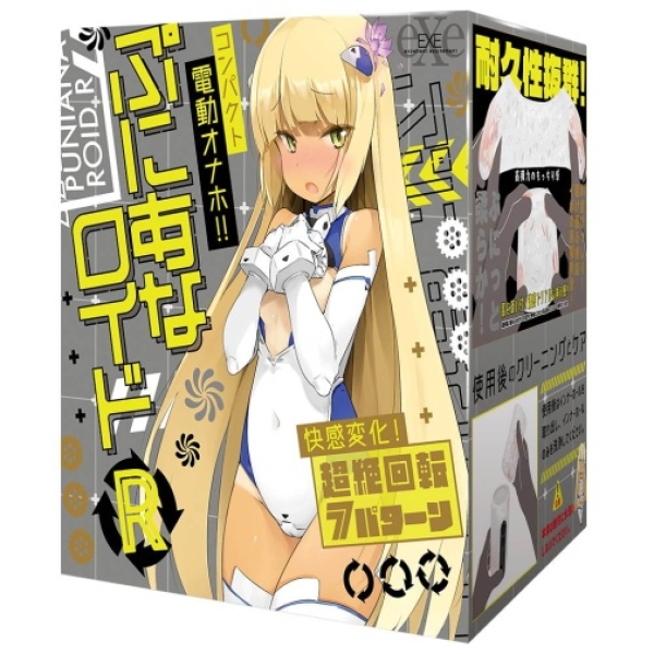 Puni Ana Roid R Rotation Masturbator