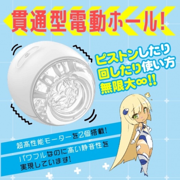 Puni Ana Roid Zero Masturbator：圖片 2