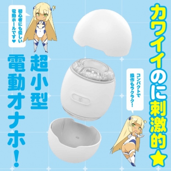 Puni Ana Roid Zero Masturbator - Image 3