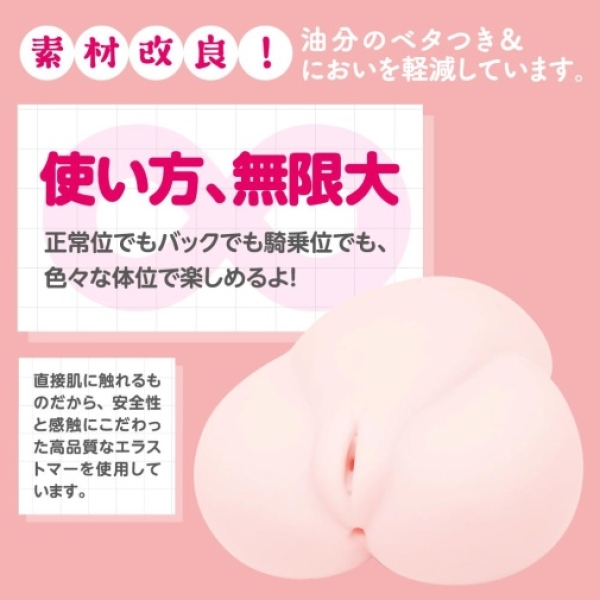 Puni Ana Soft DX Masturbator 2.2kg - Image 3