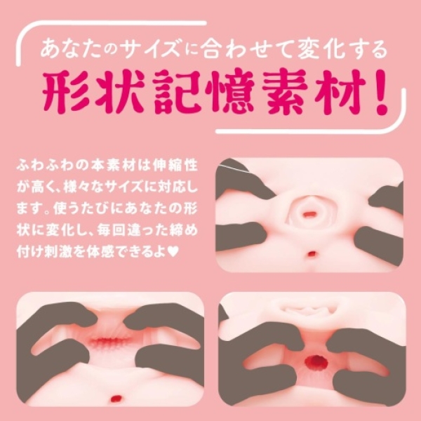Puni Ana Soft DX Masturbator 2.2kg - Image 5