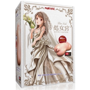Pure Bride Virgo Satori Masturbator