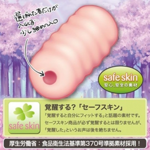 R-18 Masturbator - Image 3
