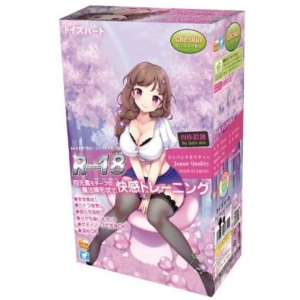 R-18 Masturbator