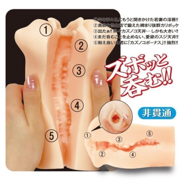 Raising Temptation Maria Nagai Masturbator：圖片 7