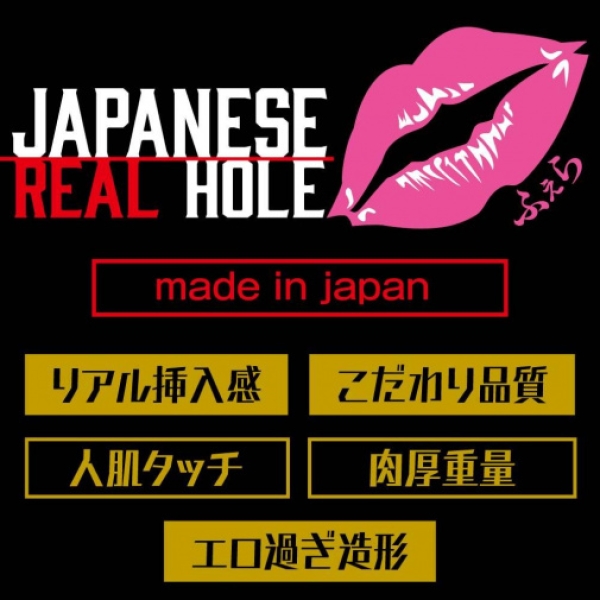 Rara Anzai Japanese Real Hole Blow Masturbator：圖片 8
