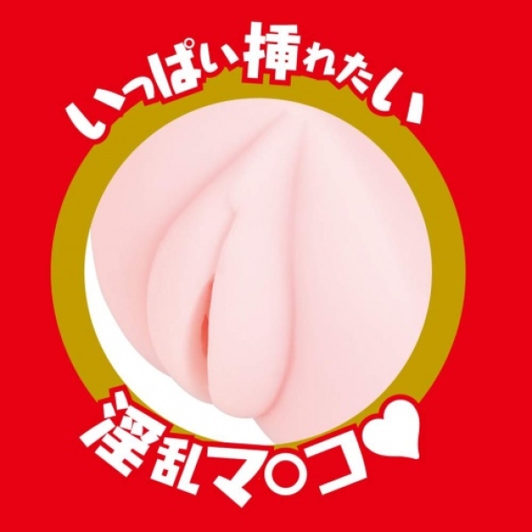 Rara Anzai Japanese Real Hole Masturbator - Image 3
