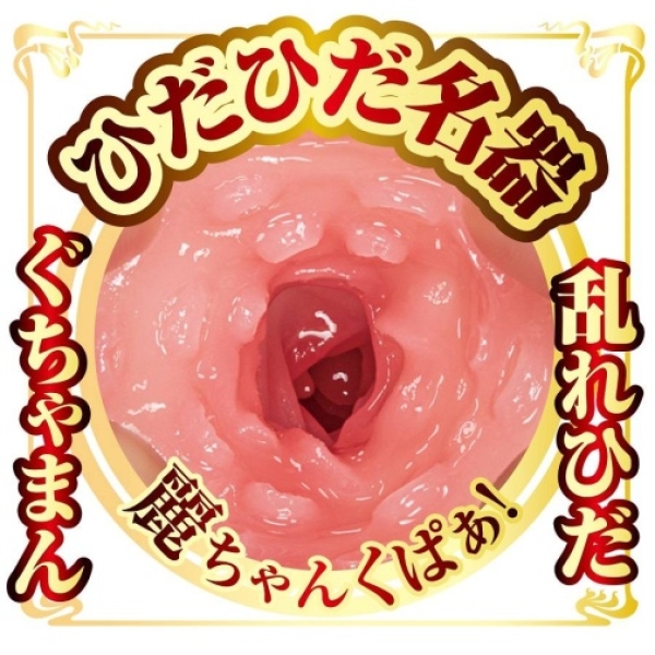 Rei Kamiki AV Mini Masturbator：圖片 7