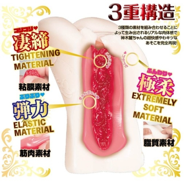 Rei Kamiki Soft Masturbator：圖片 2