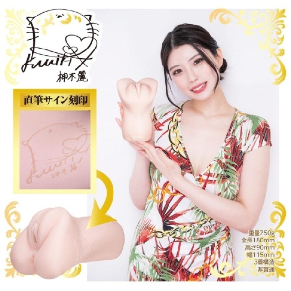 Rei Kamiki Soft Masturbator：圖片 3