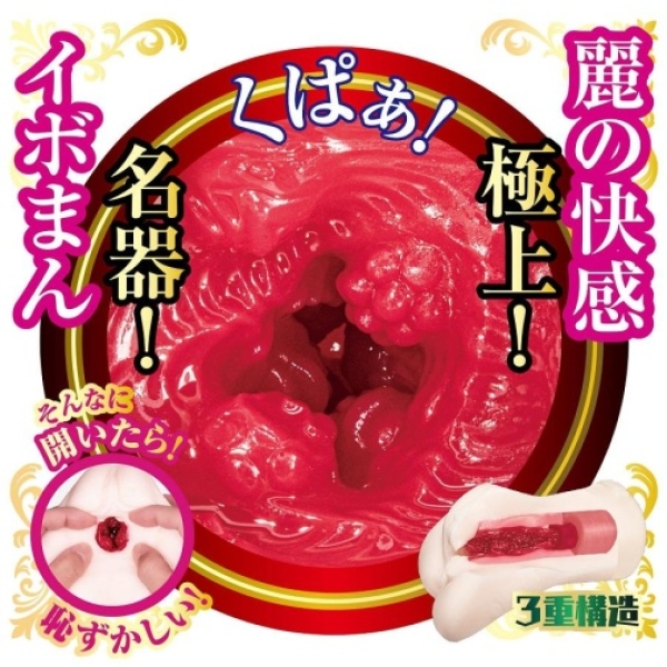 Rei Kamiki Soft Masturbator：圖片 10
