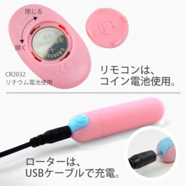 Remote Rorotor R - Pink - Image 3