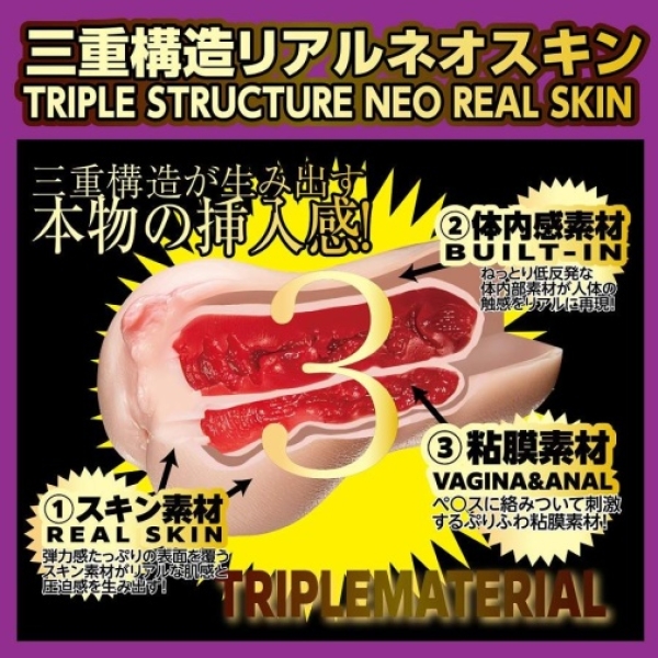 Riho Fujimori File 004 Masturbator - Image 7