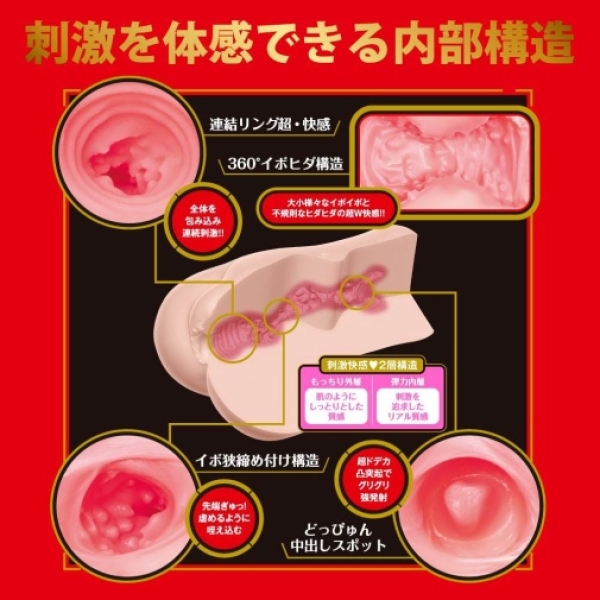 Rikka Ono Japanese Real Hole Extreme Masturbator - Image 2