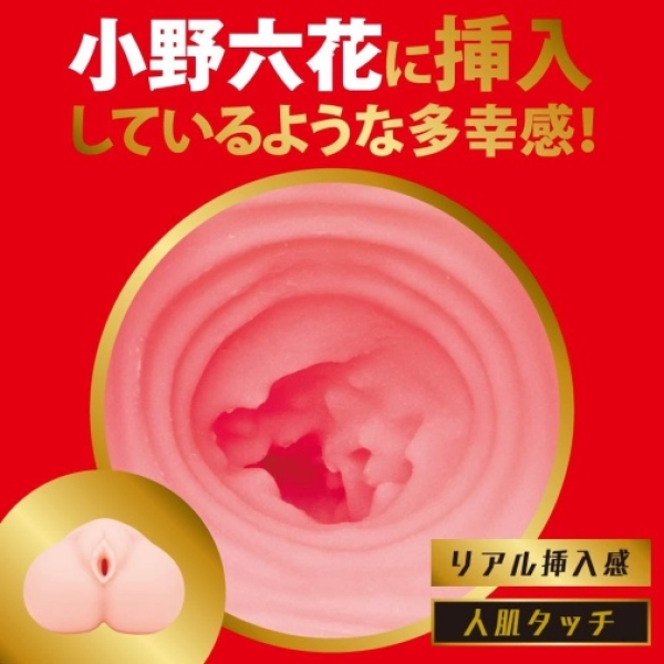 Rikka Ono Japanese Real Hole Extreme Masturbator：圖片 4