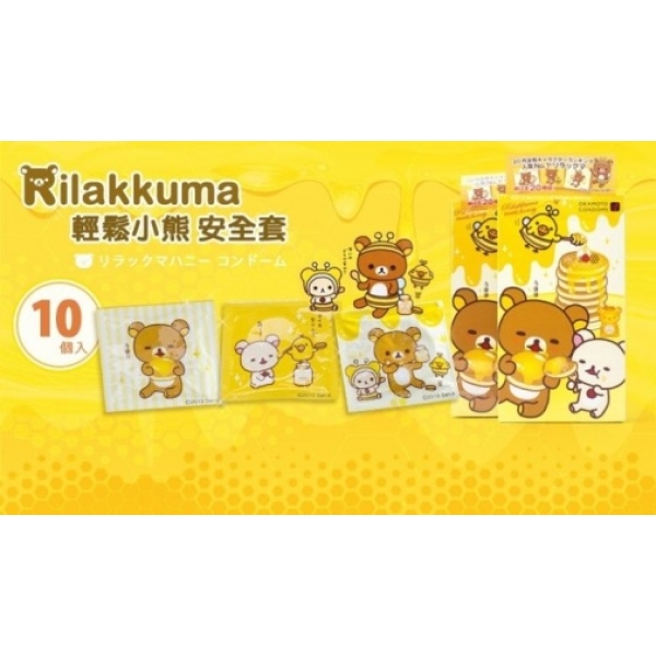 Rilakkuma 2013 10's - Image 5
