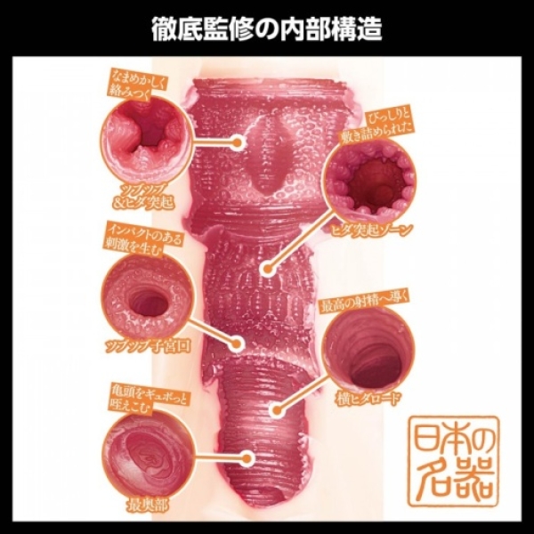 Rin Honjo Japanese Real Hole Masturbator：圖片 2