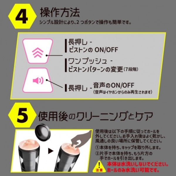 Roid 3 Maid Mouth Masturbator：圖片 8