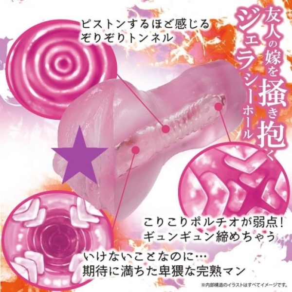 Rorigao Purena Masturbator w Cock Ring - Image 2