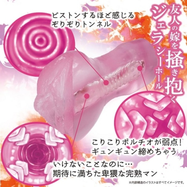 Rorigao Purena Masturbator w Cock Ring - Image 5