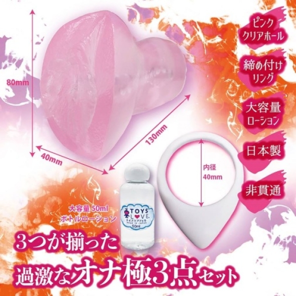 Rorigao Purena Masturbator w Cock Ring：圖片 7