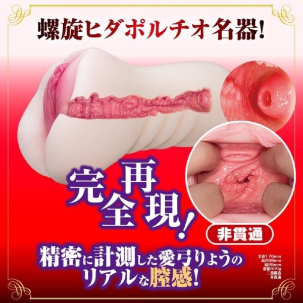 Ryo Ayumi Mature Star Masturbator：圖片 4