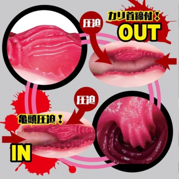 Satomi Yuria Slutty Doctor Masturbator - Image 9