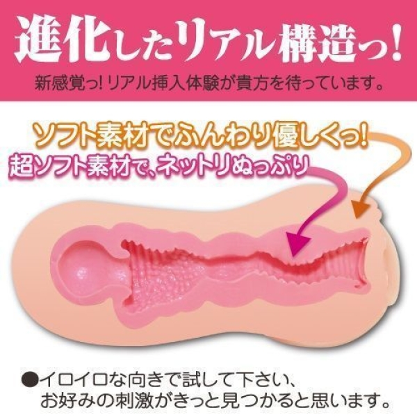 Seven Teen Evolution Masturbator：圖片 2