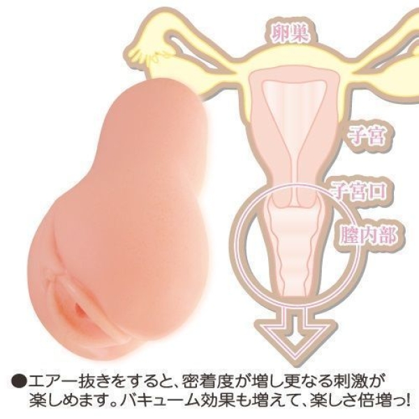Seven Teen Evolution Masturbator - Image 3