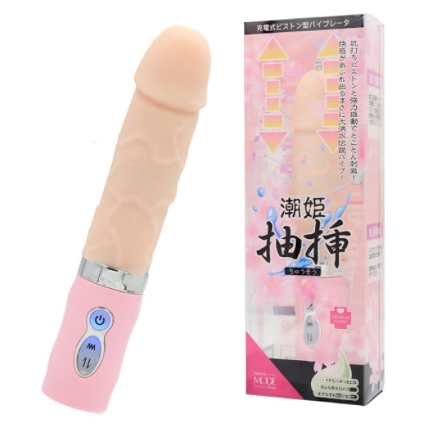 Shiohime Thrusting Vibrator - Flesh - Image 6