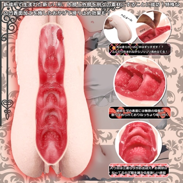 Softcover Tight-Fitting Vaginal Macaroons Masturbator：圖片 2