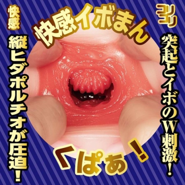 Sora Amakawa Attendant Masturbator：圖片 6
