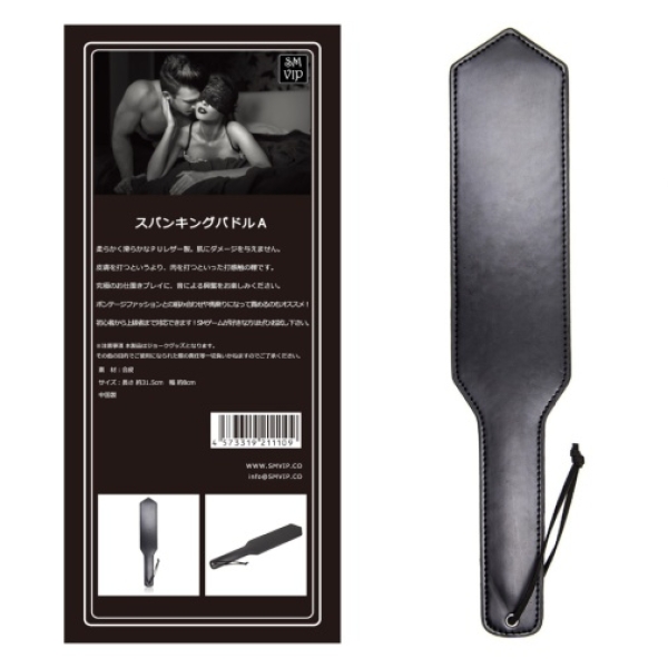 Spanking Paddle A - Black：圖片 3