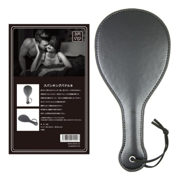 Spanking Paddle B - Black：圖片 3