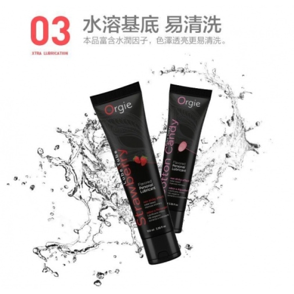 Strawberry Lube Tube - 100ml - Image 5