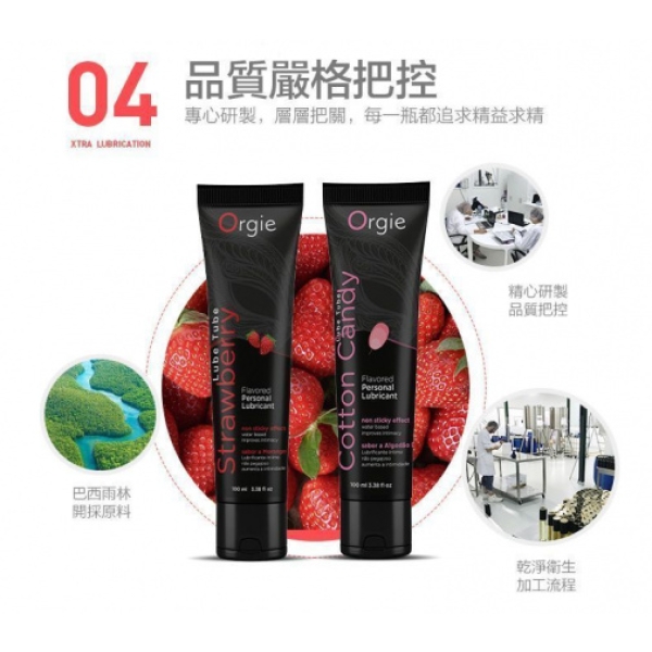 Strawberry Lube Tube - 100ml - Image 6